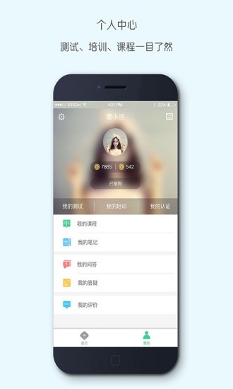 乐柠app 乐柠APP