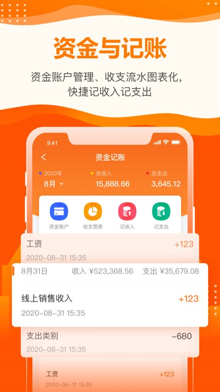 云沃客软件 云沃客APP(兼职赚钱)