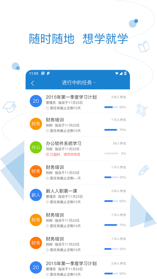 绚星app 绚星APP