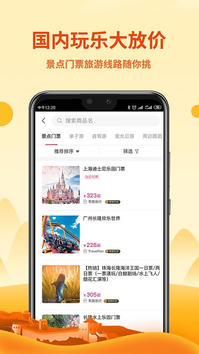 Binance Casino - 领先的数字货币娱乐场，安全稳定，极速存取计划落地租车 提前做好功课