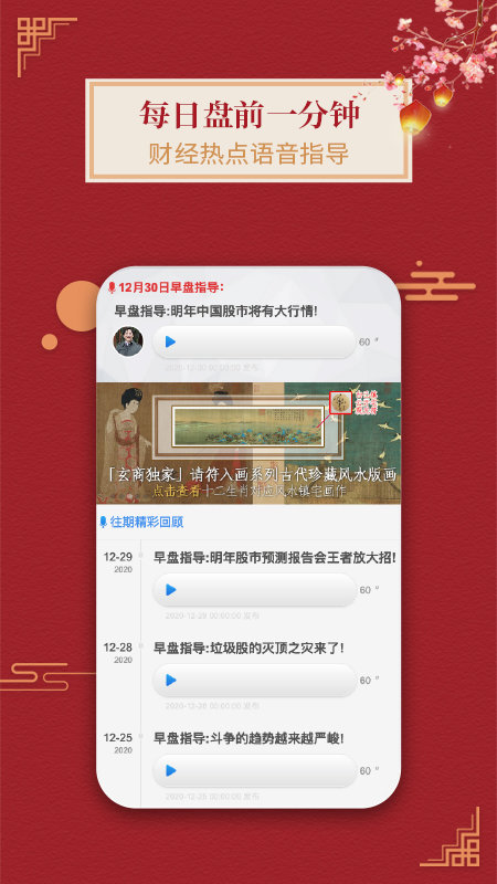 王者财经