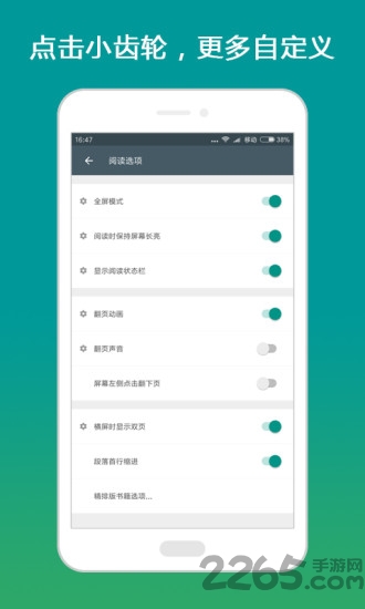 搜书神器