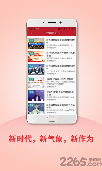 圆点直播