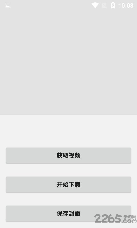 哔哩下载工具(白嫖)