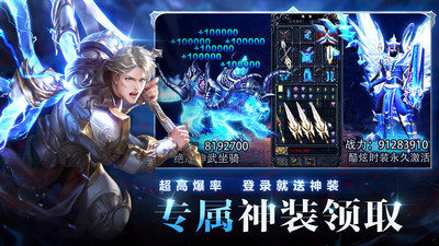 起源战纪(礼包兑换码)