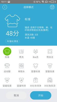 小吉科技APP