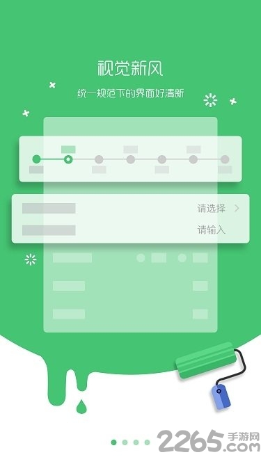 新版国寿E店