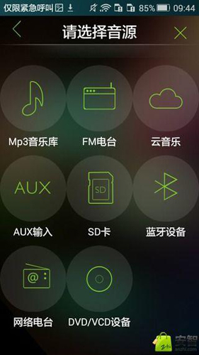 悠达(智能家电)