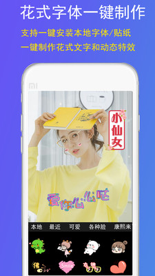 GIF豆豆(GIF动图制作器)