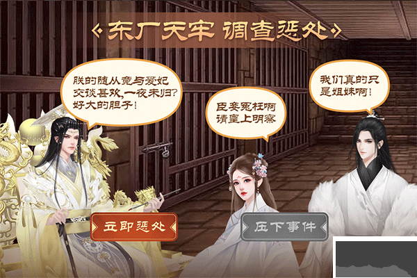 皇帝成长计划2内购破解版无限钻石