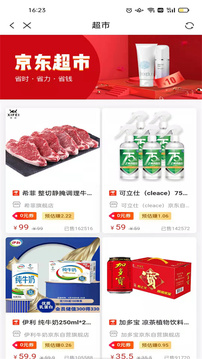 宠物联盟(购物优惠券)
