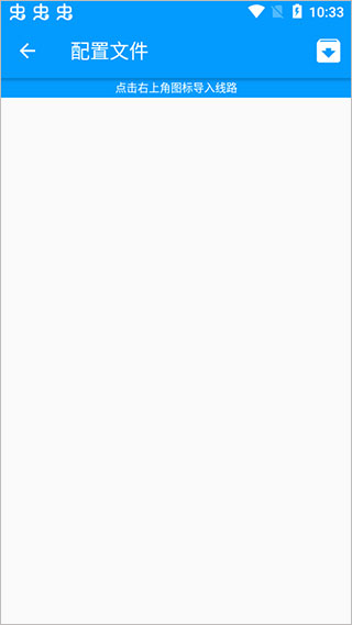 校园网认证系统