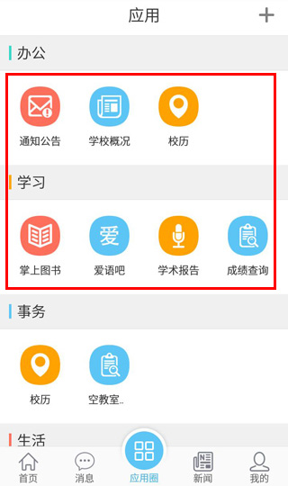 e江南APP