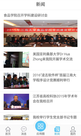 e江南APP
