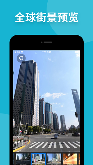 高清卫星地图2025