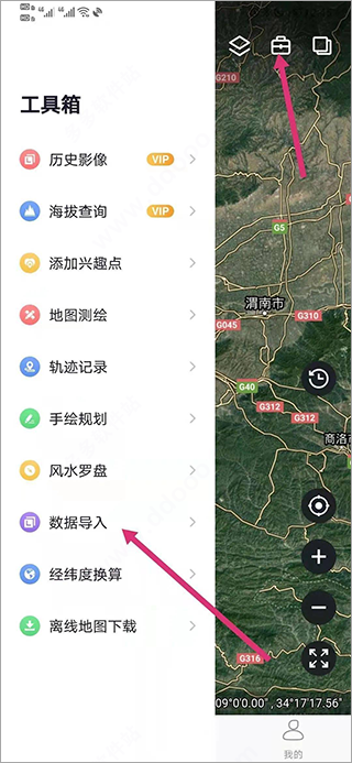 高清卫星地图2025