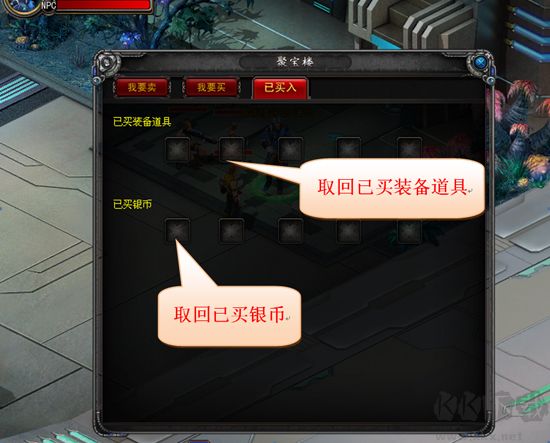 诺亚传说聚宝楼APP