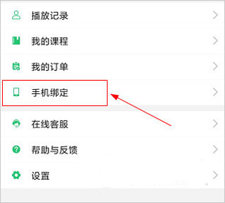 河南校讯通APP