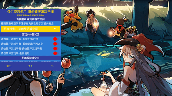 忍者必须死3破解版无限勾玉无限金币版