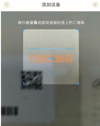 乐橙APP