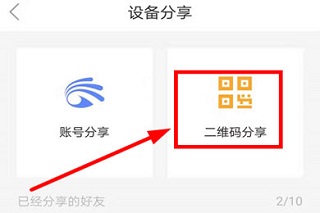 V380Pro APP