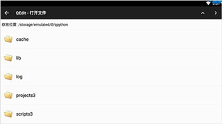 QPython3手机版