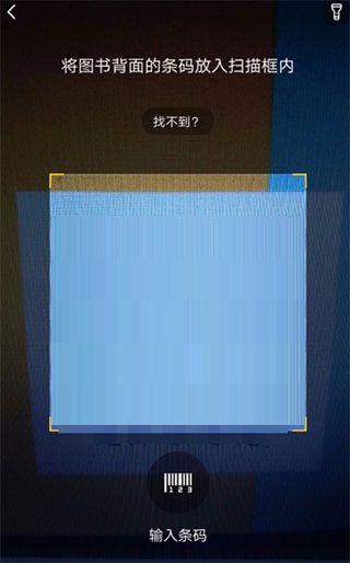 快对APP