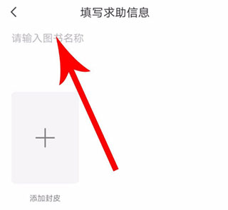 快对APP
