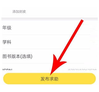 快对APP