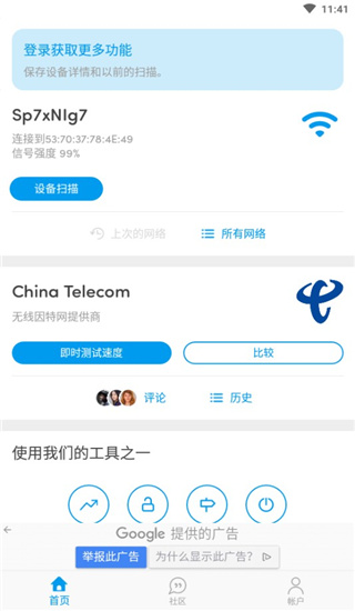 Fing中文版