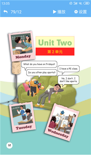 点读通APP