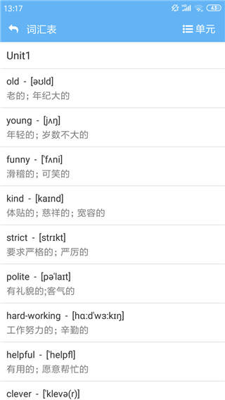 点读通APP