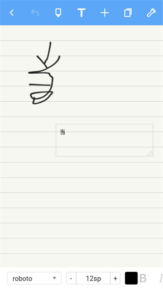 Noteshelf APP
