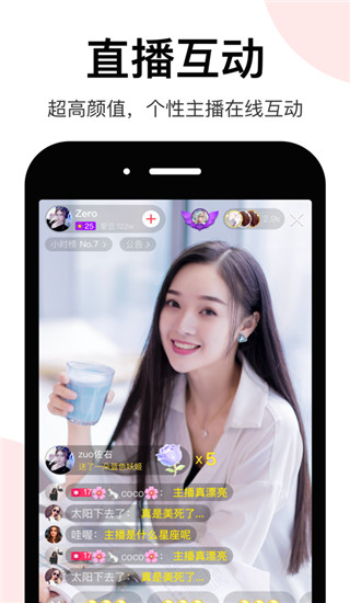lespark拉拉公园APP