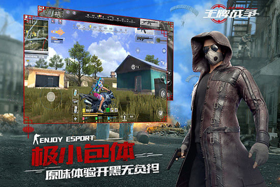 王牌战争文明重启破解版