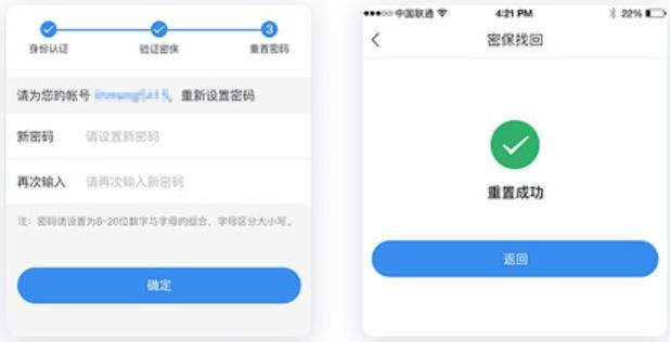苏州线上教育学生版