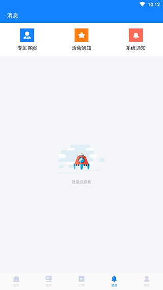 易代练游戏平台