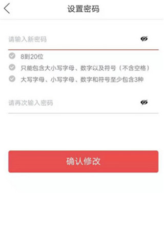 拼多多APP