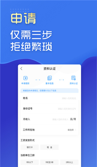 有信钱包APP
