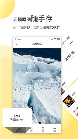 葫芦APP