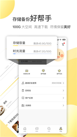 葫芦APP