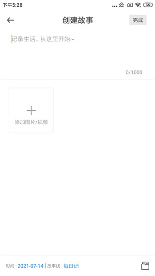 葫芦APP