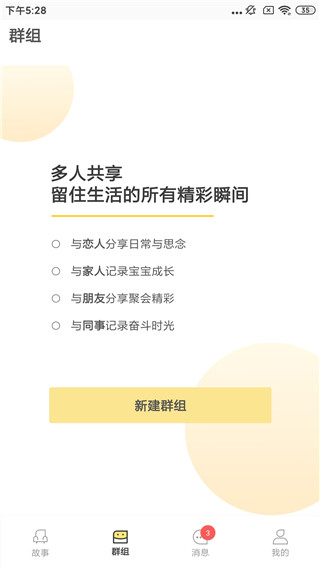 葫芦APP