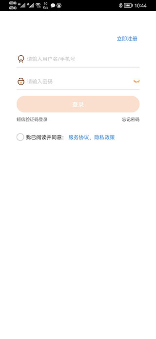 F6智慧门店APP