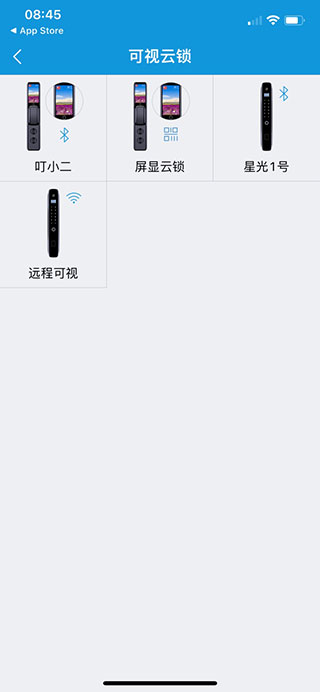 叮叮智能APP