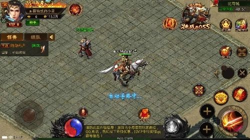 现在哪个传奇手游玩的人最多 2024玩的人最多的传奇手游排行榜