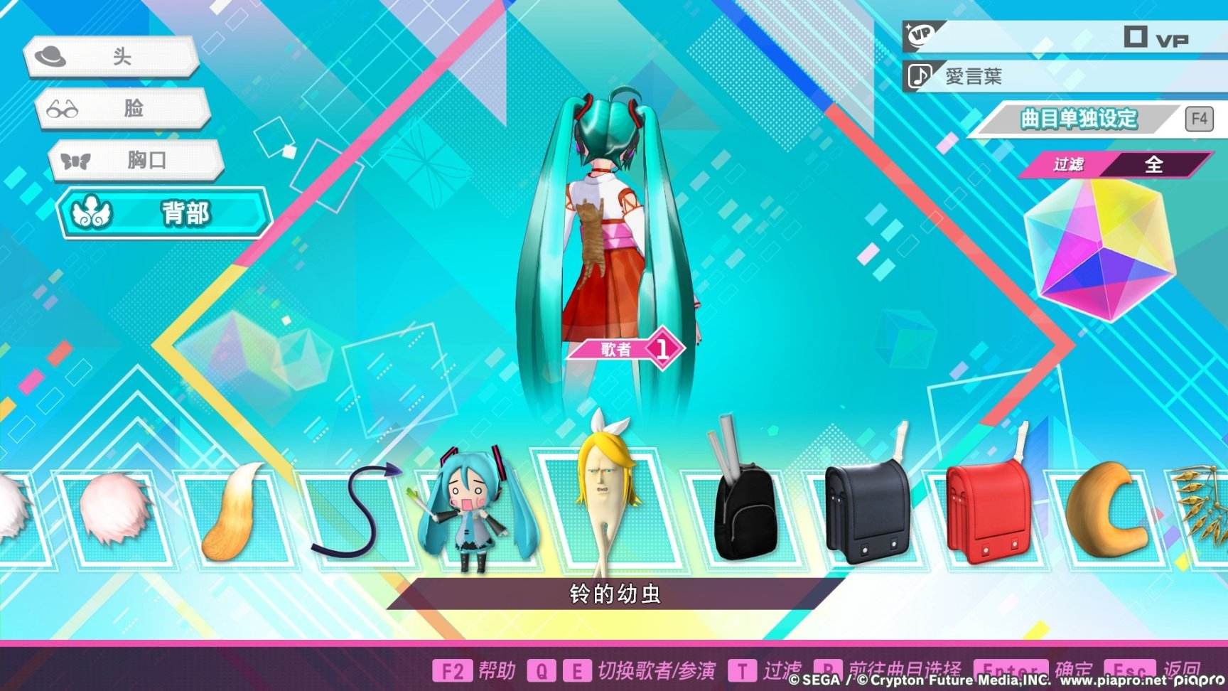 初音未来Steam版简评 无法超越的绝唱之作