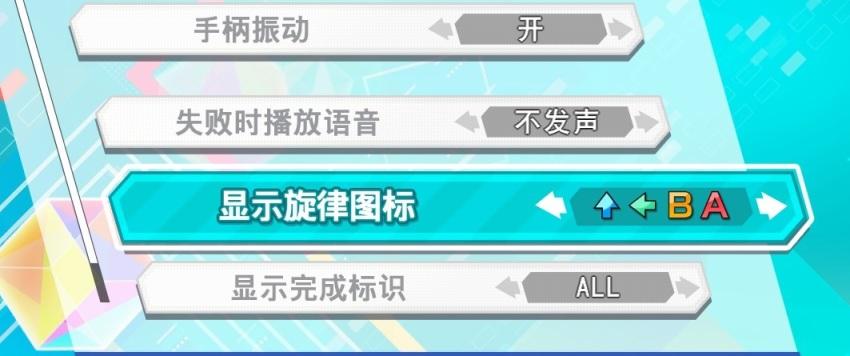 初音未来Steam版简评 无法超越的绝唱之作