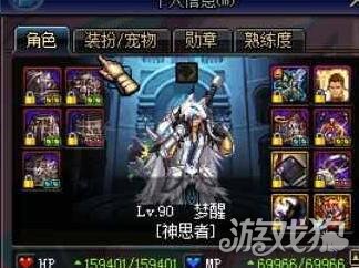 DNF奶爸装备怎么搭配及操作技巧全方位讲解