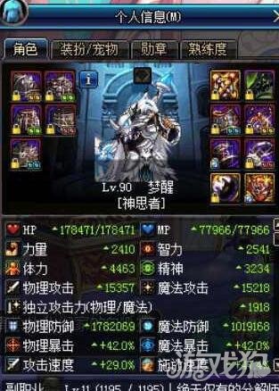 DNF奶爸装备怎么搭配及操作技巧全方位讲解